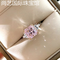 Pure 18K white gold ring AU750 imported Mossang diamond 3 carat pink diamond ring Beautiful diamond ring Japan and South Korea