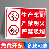 It is strictly forbidden to have fireworks and signs in the production workshop.