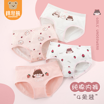 Girls underwear pure cotton triangle without cracking butt in big baby summer thin little girl child flat shorts