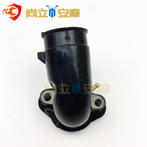 Applicable Time Star Fashion Star Star Star HJ100T-2 3 7 Carburetor Interface Intake Pipe Connector