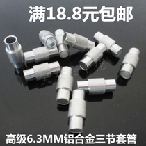 Full 18 8 yuan roller skates special all-aluminum shaft sleeve Flying saucer center sleeve three-section long sleeve