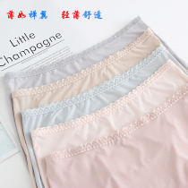 Thin like Zen wings ~ ~ Big code Summer thin underpants nude feeling big code underwear clear and breathable comfort No wearing sensation triangle