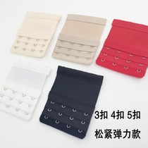 Tightness and buckle lengthened buckle elastic band lingerie bra extended buckle bra buckle stainless steel 3 buckle 4 buckle 5 buckle