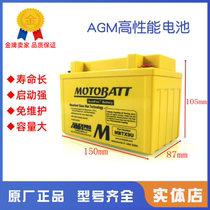 Benali 500cc Cub Jinpeng TRK502 BJ500GS-A motorcycle 12V battery maintenance free dry battery