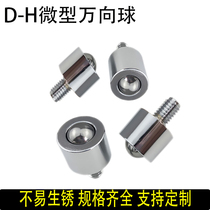 Miniature universal ball D-2-3-4-5-6-8H screw M6 Fine BCHG universal ball roller Bull eye bearing