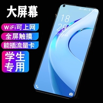 mp4wifi Internet access mp3 student version small mp5 full screen p6 with bluetooth pluggable card ultra-thin large screen p4