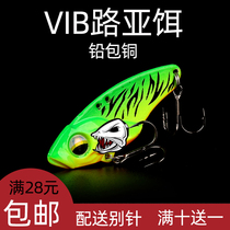 Black VIB Road Subbait Far Throw Bright Sheet Fish Bait Catfish Teething Bream Fish Small Iron Plate Fake Bait Micro 5 gr Shore