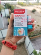 France homegrown MAVALA nail care liquid grey nail bacteriostatic liquid 5ml