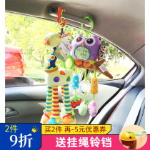 Happymonkey baby pacifying toy 0-1 year old bed hanging baby cart pendant car bed Bell Bell Bell Bell Bell Wind Bell
