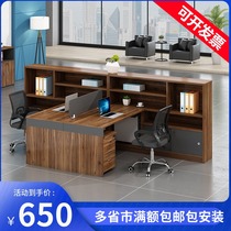 Staff desk and chair combination Simple modern office 2 4 6 people computer desk Double finance desk Work station
