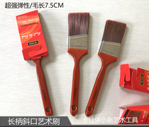  Art paint Velvet bevel bevel red long-handled art brush tool long-handled brush