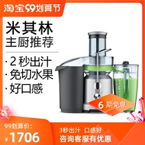 Breville platinum rich BJE430 commercial household juicer large caliber juice machine milk tea Raw Press multi-function
