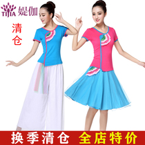 Dancing clothes Yang Liping square dance costume suit women Summer Yang Liping aunt middle-aged fashion dress