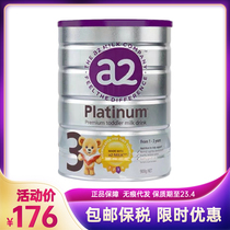 Australia New Zealand imported a2 milk powder 3-stage baby formula three-stage Platinum version A2 cow milk powder 900g