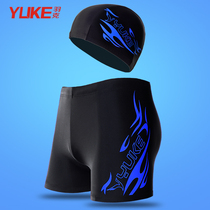 12 years old 13 teenagers 14 older boys 16 middle and high school students Professional boxer beach swimming trunks Swimming cap set