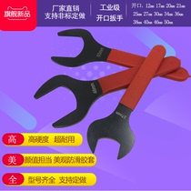 The single-headed open-ended wrench single Berk wrench 12 17 20 21 25 27 36 38 40 46 5055mm