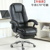 High-end computer chair leather boss chair office chair home reclining leather chair big class chair manager middle class chair