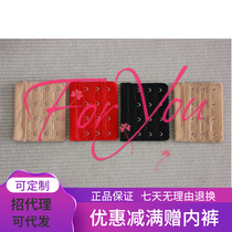 Beauty salon assorted adjustment bra waist back clip active lengthening replacement spare multi-row adjustment buckle multicolor color can be selected