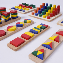 Montessori teaching aids geometric graphics early childhood children Montessori sensory system fine movement training educational toy equipment