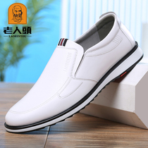 Old head leather shoes mens summer new white leather shoes business casual leather shoes mens leather breathable Korean casual mens shoes