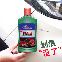 Car paint scratch wax repair artifact White Black universal polishing to scratch wax special abrasive