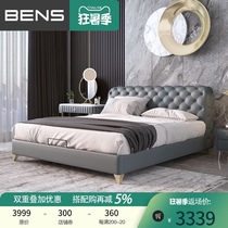 Italian minimalist light luxury leather bed Master bedroom double bed 1 8 meters American pull buckle postmodern simple wedding bed 9305