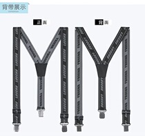 (MOTO Xiaofeng)Thunder wing motorcycle riding suit Riding pants strap pull pants High elastic strap Universal