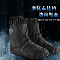 (MOTO Xiaofeng) riding waterproof protective cover thickened Oxford cloth motorcycle rainproof shoe cover