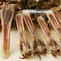 Jiangxi Gannan specialty duck duck chin duck tongue tongue duck head sand board duck food buy 1kg