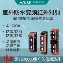 ABT ABE ABH Infrared fire alarm Wall anti-theft infrared fire detector sensor