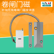 Original moment smart door and window alarm wireless rolling door alarm rolling door magnetic rolling door magnetic
