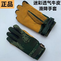 Cable drop breathable downhill gloves slide downhill skid downhill gloves outdoor speed skating climbing cowhide gloves