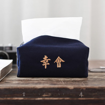 Retro cotton linen old cloth drawing paper box Zen tissue box cloth tissue paper bag embroidery LOGO gift customization