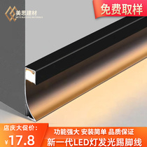 Skirting with led lamp luminous embedded foot line 4cm concealed lamp with black mesh red aluminum alloy closing line