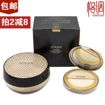 Butterfly Makeup Inozi ISAKNOX Moisturizing Essence Lightweight Powder Korea Slim Makeup Long-lasting Oil Control Makeup Powder