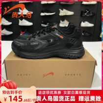 Noble Bird Women Shoes Men Shoes White Silver Color Black Autumn Winter New Damping Sports Running Shoes C12X09 C12X10