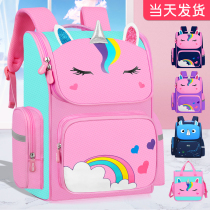Unicorn schoolbag primary school students girls three to six children first-grade girls two kindergartens boys four