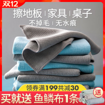 Cleaning special wiping cloth for cleaning and cleaning. Abuse of water furniture cleaning towels floor towing cloth household wiping