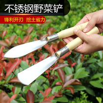 Stainless steel gardening shovel set Household flower planting flower catching sea tools Digging wild vegetables shovel Agricultural vegetable planting