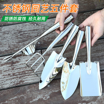 Gardening tools household small shovel set thickened stainless steel digging shovel planting flower tools planting vegetables potted planting