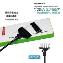 Qianrui algae knife aluminum magnesium alloy handle cleaning brush freshwater sea General fish tank aquarium algae removal brush cylinder wall