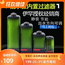 EHEIM Germany Ihan Yiti 2006 2012 low water level filter mechanical War police tortoise tank fish tank built-in