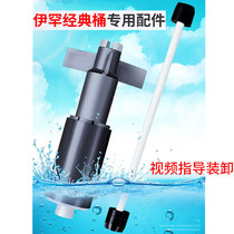 EHEIM Germany Ihan classic filter barrel fittings 150 250 350 600 impeller rotor ceramic shaft