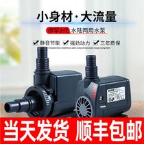SF EHEIM Germany IHAN compact 3 generation water pump Fish tank submersible pump Silent pumping pump Amphibious circulation pump