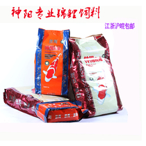 Shenyang germ koi feed big grain Shenyang koi fish feed fish food fish food large fish food growth feed