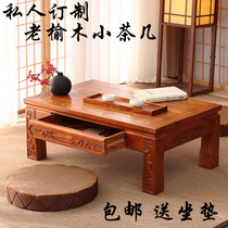 Carved old elm solid wood tatami tea table floating window table solid wood small table balcony small tea table floor table kang table
