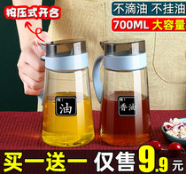 Kitchen seasoning bottle household leak-proof oil tank pot large capacity oil container glass oil pot soy sauce bottle vinegar bottle vinegar bottle