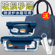 Glass lunch box Separated student lunch box set Microwave oven heating special bowl Office worker insulation lunch box