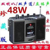 Baja V-306S Erhu artifact Bluetooth amplifier 48W power 2 4G wireless musical instrument stereo amplifier