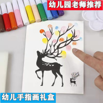 Childrens finger painting set Boys and Girls fun early education toys kindergarten gift paint printing pad printing pad ink painting